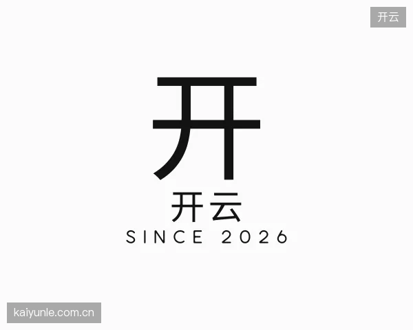 走近开云官方网站